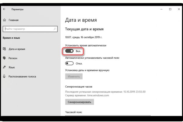 Как зайти на кракен kr2web in