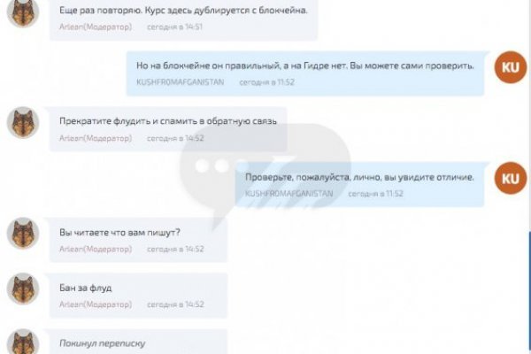 Кракен наркошоп ссылка