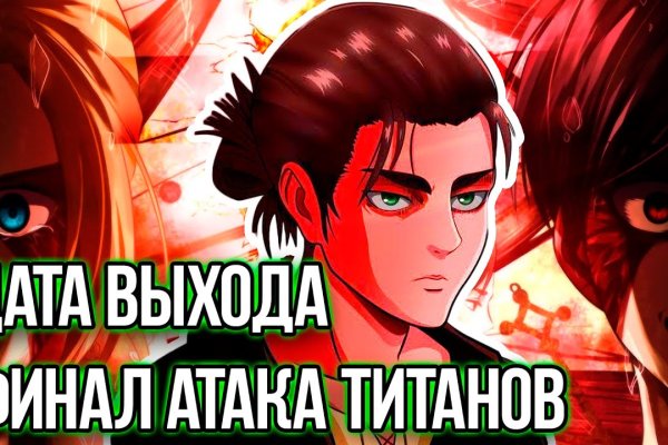 Рабочие ссылки и зеркала кракен